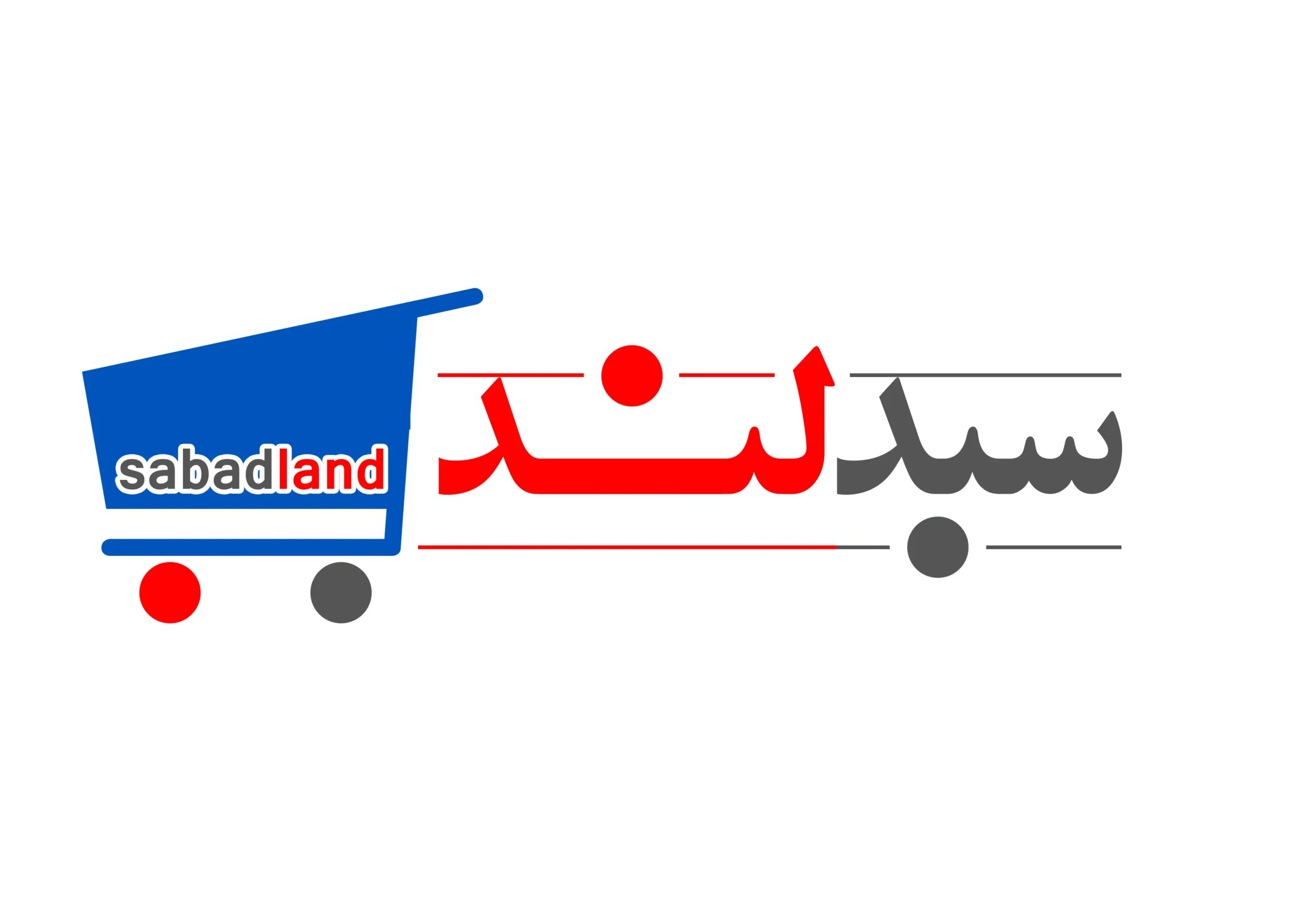 لوگو سبدلند