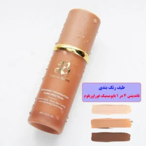 کرم پودر فاندیشن 4 در 1 بایومیمیک فوراوربلوم SPF50