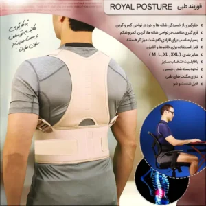 قوز بند رویال پاستور مدل 1852
