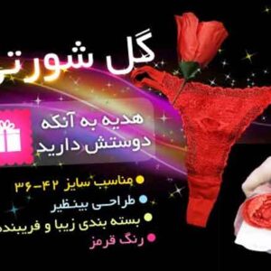 شورت زنانه فانتزی مدل گل شورتی قرمز