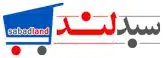 فروشگاه سبدلند