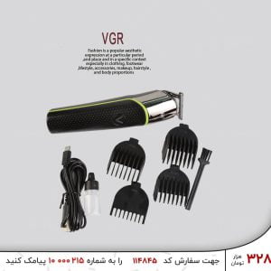 خاص ترین ماشین اصلاح VGR مدل V-191