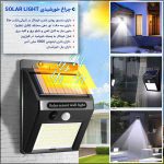 چراغ خورشیدی دیواری Solar Light