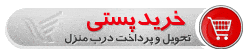 کفش ساقدار مردانه VANS 2022 5 خرید پستی