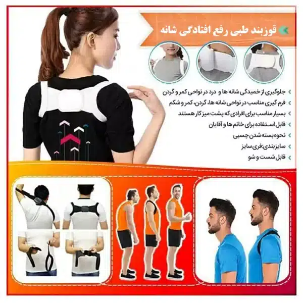 قوزبند طبی
