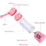 شیکر 6 تیغ شارژی