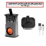اسپیکر بلوتوثی قابل حمل کلومن مدل KS-160 با گارانتی
