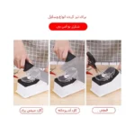 چاقو تیز کن برقی خانگی