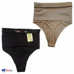 گن شورتی اسلیپ آرتان مدل 2018 رنگ کرم و مشکی