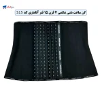 گن ساعت شنی شکمی 7 قزن 15 فنر آناماری S15 - گن برند آناماری اصل کلمبیایی